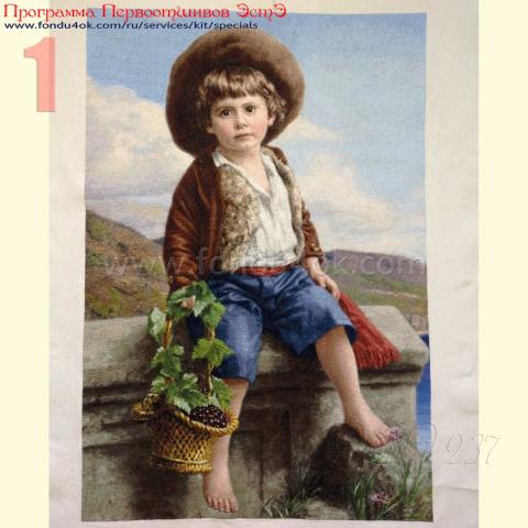 Вышивка - ткань: Аида 18 ct, техника: крестик в 2 нитки<br>Автор вышивки: Любовь Пшеничникова (pshenichka63)<br>Программа Первоотшивов 2019, приз завершенная работа