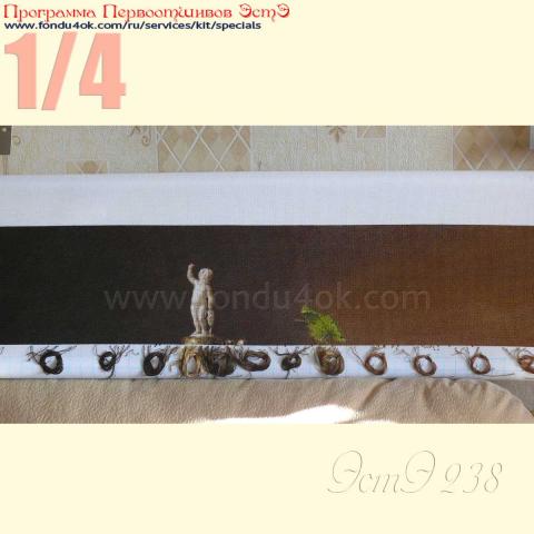 Вышивка  - ткань: Аида 18 ct, техника: крестик в 2 нитки<br>Автор вышивки: Лидия Козодоева (Василиса)<br>Программа Первоотшивов 2016, приз 1/4 работы