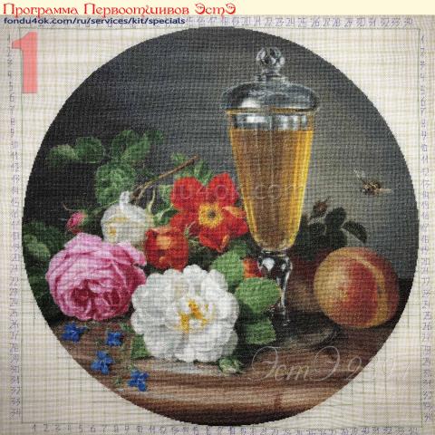 Вышивка  - ткань: Сетка 25 ct, техника: петит/полукрест <br>Автор вышивки: Инна Демиденко (Inka-Nevinka)<br>Программа Первоотшивов 2024