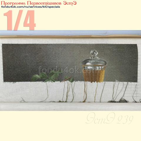 Вышивка - ткань: Конгресс-Страмин 24 ct, техника: петит/полукрест <br>Автор вышивки: Мария Синельникова<br>Программа Первоотшивов 2021, приз 1/4 работы