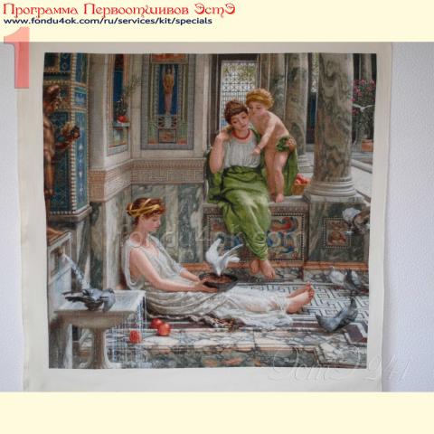 Вышивка - ткань: Аида 18 ct, техника: крестик в 2 нитки<br>Автор вышивки: Елена Сухарева (Леночек)<br>Программа Первоотшивов 2020