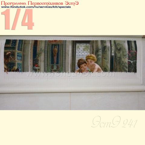 Вышивка - ткань: Аида 18 ct, техника: крестик в 2 нитки<br>Автор вышивки: Елена Сухарева (Леночек)<br>Программа Первоотшивов 2016, приз 1/4 работы