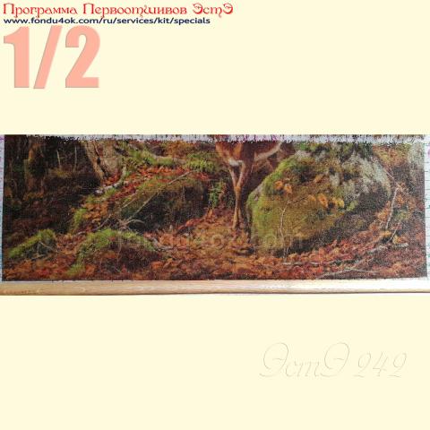 Вышивка - ткань: Конгресс-страмин 24 ct, техника: петит-полукрест <br>Автор вышивки: Плёнсак Вита (vitaplyonsak)<br>Программа Первоотшивов 2020, приз 1/2 работы