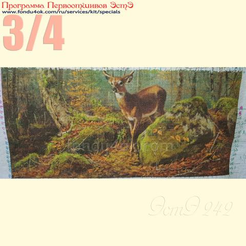 Вышивка - ткань: Конгресс-страмин 24 ct, техника: петит-полукрест <br>Автор вышивки: Плёнсак Вита (vitaplyonsak)<br>Программа Первоотшивов 2020, приз 3/4 работы