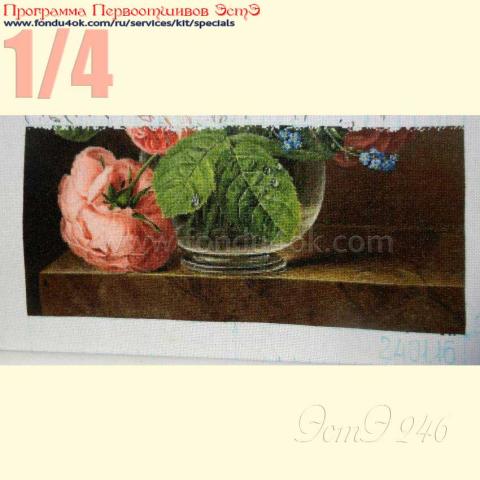 Вышивка - ткань: Белана 20 ct, техника: крестик в 2 нитки <br>Автор вышивки: Елена Казаева (Ladotka)<br>Программа Первоотшивов 2016, приз 1/4 работы