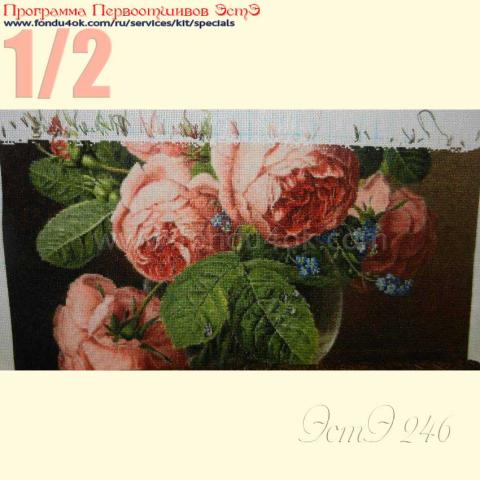 Вышивка - ткань: Белана 20 ct, техника: крестик в 2 нитки <br>Автор вышивки: Елена Казаева (Ladotka)<br>Программа Первоотшивов 2016, приз 1/2 работы