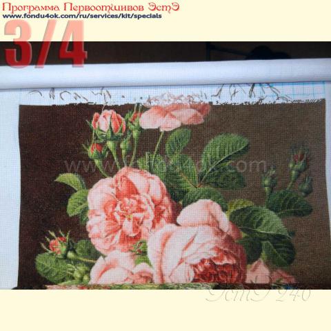 Вышивка - ткань: Белана 20 ct, техника: крестик в 2 нитки <br>Автор вышивки: Елена Казаева (Ladotka)<br>Программа Первоотшивов 2016, приз 3/4 работы