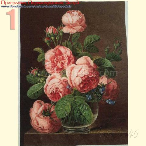 Вышивка - ткань: Белана 20 ct, техника: крестик в 2 нитки <br>Автор вышивки: Елена Казаева (Ladotka)<br>Программа Первоотшивов 2017, приз завершенная работа