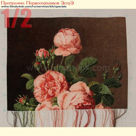 Вышивка - ткань: Лугана 25 ct, техника: петит-полукрест <br>Автор вышивки: Злата Кремез (zlataya)<br>Программа Первоотшивов 2016, приз 1/2 работы