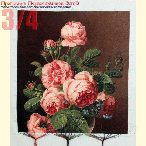 Вышивка - ткань: Лугана 25 ct, техника: петит-полукрест <br>Автор вышивки: Злата Кремез (zlataya)<br>Программа Первоотшивов 2017, приз 3/4 работы