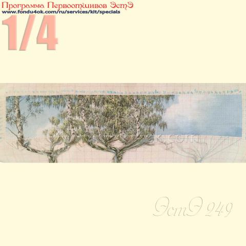 Вышивка - ткань: Лугана 25 ct, , техника: петит/полукрест <br>Автор вышивки: Подлесная Елена (Peleon1)<br>Программа Первоотшивов 2016, приз 1/4 работы