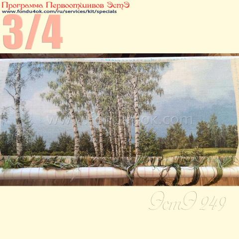 Вышивка - ткань: Лугана 25 ct, , техника: петит/полукрест <br>Автор вышивки: Подлесная Елена (Peleon1)<br>Программа Первоотшивов 2017, приз 3/4 работы