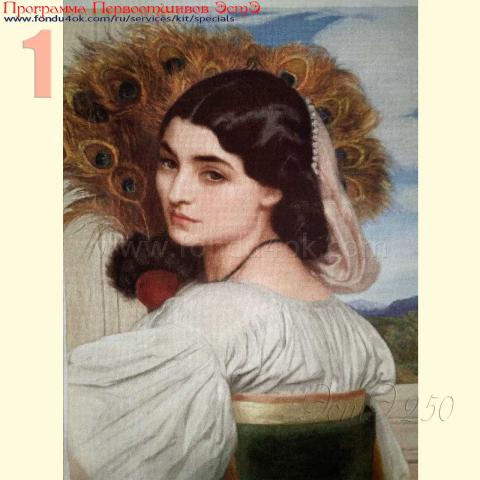 Вышивка  - ткань: Аида 20, техника: крестик <br>Автор вышивки: Сухоцкая Ольга (ольга1976)<br>Программа Первоотшивов 2018, приз завершенная работа