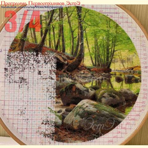 Вышивка - ткань: Конгресс Страмин 24 ct, техника: петит-полукрест <br>Автор вышивки: Алёна Быстрова (Фиалена)<br>Программа Первоотшивов 2021, приз 3/4 работы