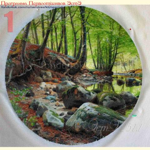 Вышивка - ткань: Конгресс Страмин 24 ct, техника: петит-полукрест <br>Автор вышивки: Алёна Быстрова (Фиалена)<br>Программа Первоотшивов 2021