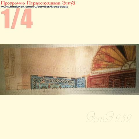 Вышивка - ткань: Лугана 25 ct, техника: петит-полукрест <br>Автор вышивки: Воинова Виолетта (Виола)<br>Программа Первоотшивов 2018, приз 1/4 работы