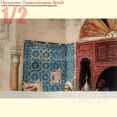 Вышивка - ткань: Лугана 25 ct, техника: петит-полукрест <br>Автор вышивки: Воинова Виолетта (Виола)<br>Программа Первоотшивов 2018, приз 1/2 работы