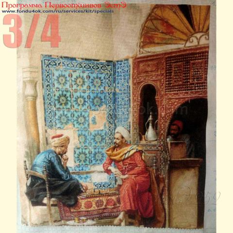 Вышивка - ткань: Лугана 25 ct, техника: петит-полукрест <br>Автор вышивки: Воинова Виолетта (Виола)<br>Программа Первоотшивов 2019, приз 3/4 работы