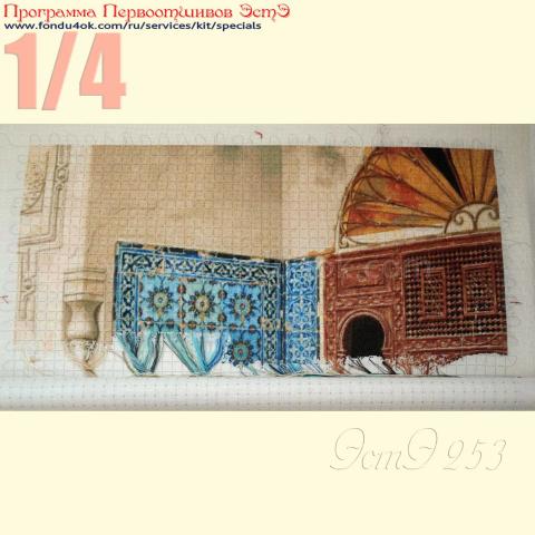 Вышивка - ткань: Конгресс-страмин 24 ct, техника: петит-полукрест<br>Автор вышивки: Елена Ветрова (Elena_V)<br>Программа Первоотшивов 2018, приз 1/4 работы<!--:en-->Embroidery - fabric: Kongress-stramin 24 ct, stitch type: petit-point<br>Author of the embroidery: Elena Vetrova (Elena_V)<br>Program of first finished embroideries 2017. Prise for the First finished 1/4 of the pattern