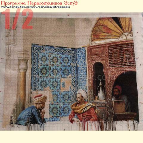 Вышивка - ткань: Конгресс-страмин 24 ct, техника: петит-полукрест<br>Автор вышивки: Елена Ветрова (Elena_V)<br>Программа Первоотшивов 2018, приз 1/2 работы<!--:en-->Embroidery - fabric: Kongress-stramin 24 ct, stitch type: petit-point<br>Author of the embroidery: Elena Vetrova (Elena_V)<br>Program of first finished embroideries 2017. Prise for the First finished 1/2 of the pattern