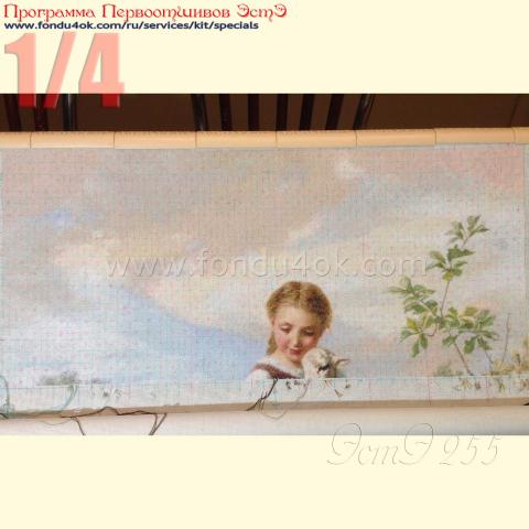 Вышивка  - ткань: Страмин-Конгресс 24 ct, техника: петит/полукрест <br>Автор вышивки: Наталья Макарова (наталииии)<br>Программа Первоотшивов 2016, приз 1/4 работы