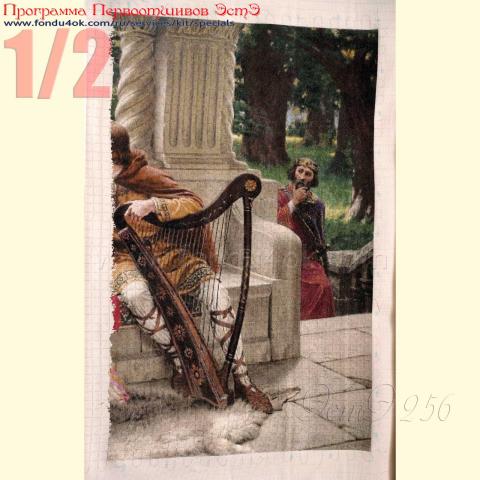 Вышивка  - ткань: Аида 18 ct, техника: крестик в 2 нитки<br>Автор вышивки: Валентина Ветрова  (ValentinaV)<br>Программа Первоотшивов 2018, приз 1/2 работы