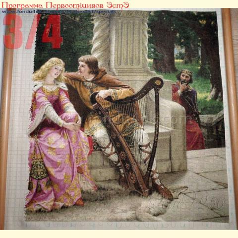 Вышивка  - ткань: Аида 18 ct, техника: крестик в 2 нитки<br>Автор вышивки: Валентина Ветрова (ValentinaV)<br>Программа Первоотшивов 2019, приз 3/4 работы