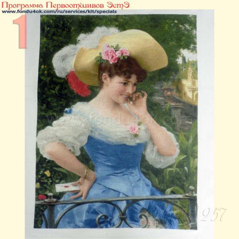 Вышивка  - ткань: Аида 18 ct, техника: крестик <br>Автор вышивки: Илона Тормосова (кукла)<br>Программа Первоотшивов 2017