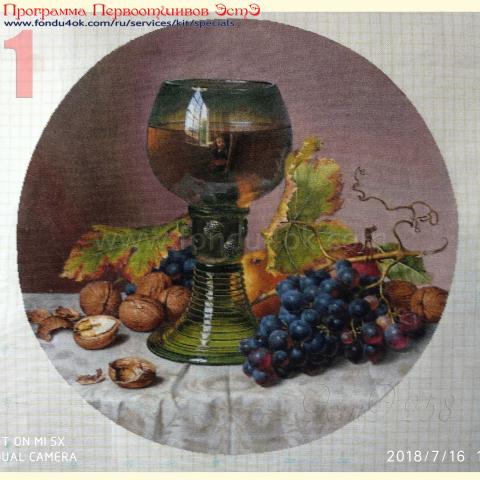 Вышивка - ткань: Сетка 25 ct, техника: петит-полукрест в 2 нитки<br>Автор вышивки: Елена Ефимова<br>Программа Первоотшивов 2018, приз завершенная работа<!--:en-->Embroidery - fabric: Setka 25 ct, stitch type: petit<br>Author of the embroidery: Elena Efimova<br>Program of first finished embroideries 2018, prise for the First finished of the pattern