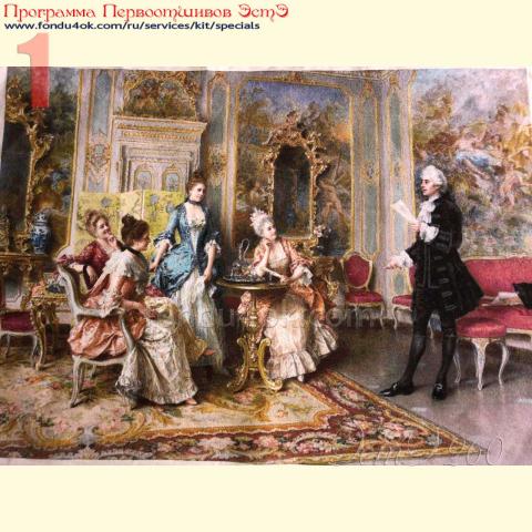 Вышивка  - ткань: Аида 18 ct, техника: крестик в 2 нитки<br>Автор вышивки: Ирина Беляева<br>Программа Первоотшивов 2020