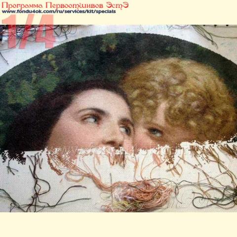 Вышивка - ткань: Аида 18 ct, техника: крестик в 2 нитки <br>Автор вышивки: Лариса (assol_fold)<br>Программа Первоотшивов 2017, приз 1/4 работы