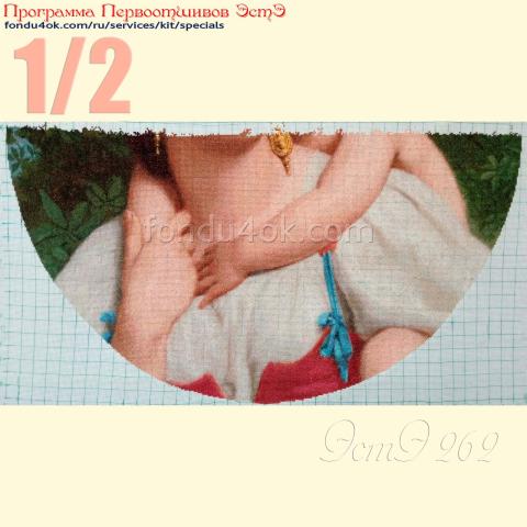 Вышивка - ткань: Аида 20 ct, техника: крестик в 2 нитки <br>Автор вышивки: Ирина Макарова (irma)<br>Программа Первоотшивов 2022, приз 1/2 работы