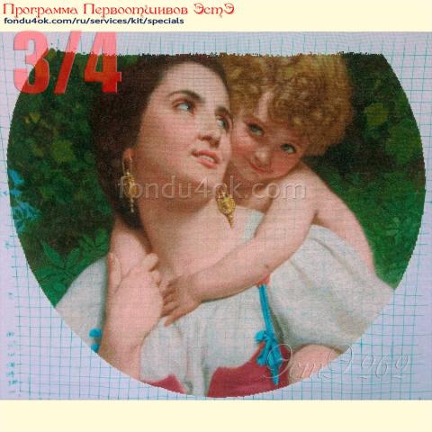 Вышивка - ткань: Аида 20 ct, техника: крестик в 2 нитки <br>Автор вышивки: Ирина Макарова (irma)<br>Программа Первоотшивов 2022, приз 3/4 работы