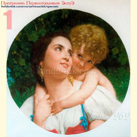 Вышивка - ткань: Аида 20 ct, техника: крестик в 2 нитки <br>Автор вышивки: Ирина Макарова (irma)<br>Программа Первоотшивов 2022