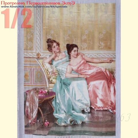 Вышивка  - ткань: Моноканва 18 ct, техника: крестик в 2 нитки <br>Автор вышивки: Елизавета (bezobrazowaliz)<br>Программа Первоотшивов 2017, приз 1/2 работы