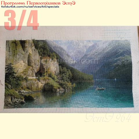 Вышивка  - ткань: Страмин-Конгресс 24 ct, , техника: петит/полукрест <br>Автор вышивки: Елена Куценко<br>Программа Первоотшивов 2023, приз 3/4 работы