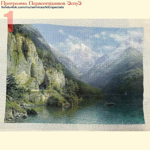 Вышивка  - ткань: Страмин-Конгресс 24 ct, , техника: петит/полукрест <br>Автор вышивки: Елена Куценко<br>Программа Первоотшивов 2023