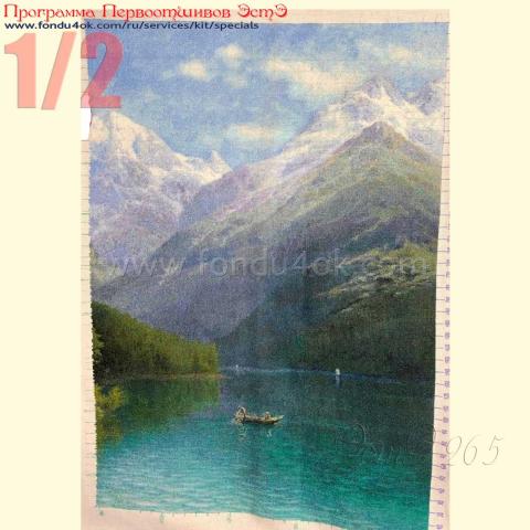 Вышивка  - ткань: Аида 20 ct, техника: крестик в 2 нитки<br>Автор вышивки: Данчинова Ирина (Зауралочка)<br>Программа Первоотшивов 2019, приз 1/2 работы