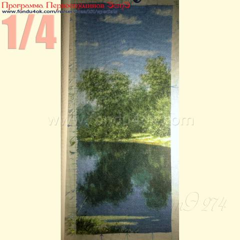 Вышивка - ткань: Страмин-Конгресс 24 ct, техника: петит/полукрест <br>Автор вышивки: Екатерина Кирикова (kirikovakat)<br>Программа Первоотшивов 2025, приз 1/4 работы