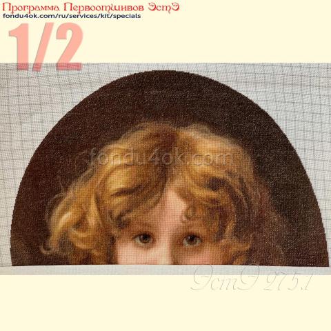 Вышивка  - ткань: Лугана 25 ct, техника: петит-поинт <br>Автор вышивки:Ветютнева Татьяна (tanja_v)<br>Программа Первоотшивов 2021, приз 1/2 работы