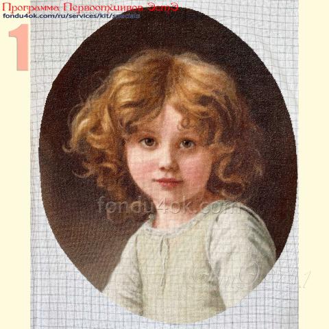 Вышивка  - ткань: Лугана 25 ct, техника: петит-поинт <br>Автор вышивки:Ветютнева Татьяна (tanja_v)<br>Программа Первоотшивов 2021