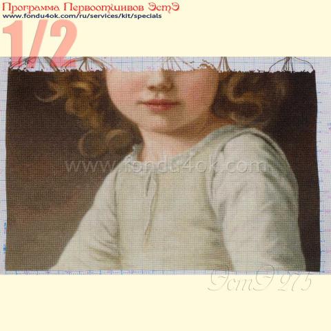 Вышивка - ткань: Аида 20 ct, техника: крестик в 2 нитки<br>Автор вышивки: Ольга Головина (Путешественница)<br>Программа Первоотшивов 2017, приз 1/2 работы