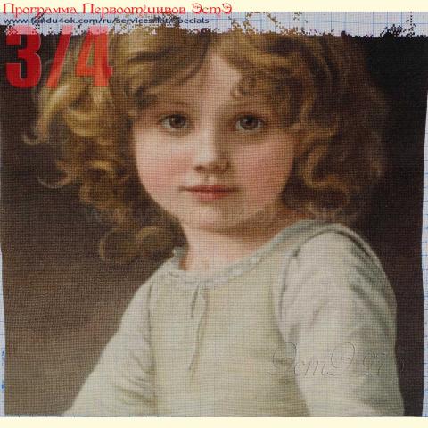 Вышивка - ткань: Аида 20 ct, техника: крестик в 2 нитки<br>Автор вышивки: Ольга Головина (Путешественница)<br>Программа Первоотшивов 2017, приз 3/4 работы