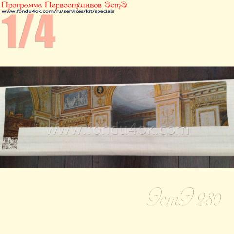 Вышивка - ткань: Аида 18 ct, техника: крестик в 2 нитки<br>Автор вышивки: Валавина Елена (alenka_a)<br>Программа Первоотшивов 2017, приз 1/4 работы