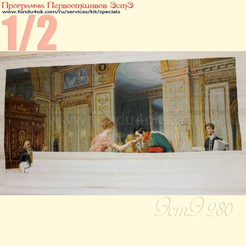 Вышивка - ткань: Аида 18 ct, техника: крестик в 2 нитки<br>Автор вышивки: Валавина Елена (alenka_a)<br>Программа Первоотшивов 2017, приз 1/2 работы