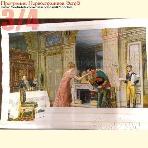 Вышивка - ткань: Аида 18 ct, техника: крестик в 2 нитки<br>Автор вышивки: Валавина Елена (alenka_a)<br>Программа Первоотшивов 2018, приз 3/4 работы