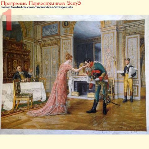 Вышивка - ткань: Аида 18 ct, техника: крестик в 2 нитки<br>Автор вышивки: Валавина Елена (alenka_a)<br>Программа Первоотшивов 2018, приз Завершенная работа