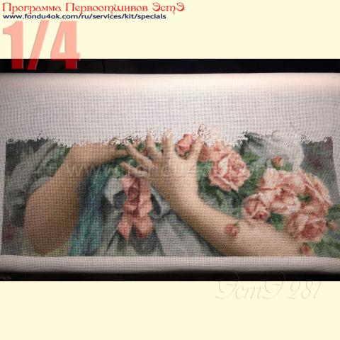 Вышивка - ткань: Конгресс-страмин 24 ct, техника: петит-полукрест <br>Автор вышивки: Татьяна Федина (tatusha)<br>Программа Первоотшивов 2019, приз 1/4 работы