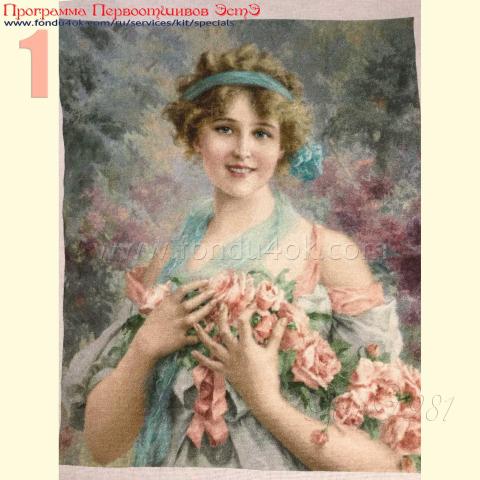 Вышивка - ткань: Конгресс-страмин 24 ct, техника: петит-полукрест <br>Автор вышивки: Татьяна Федина (tatusha)<br>Программа Первоотшивов 2019