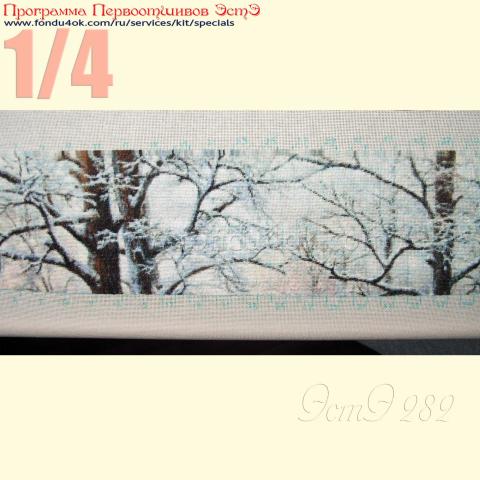 Вышивка  - ткань: Лугана 25 ct, техника: петит-полукрест <br>Автор вышивки: Лилия Мищенко<br>Программа Первоотшивов 2018, приз 1/4 работы
